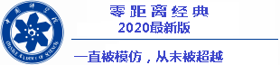 tinggi ring dalam permainan bola basket internasional adalah pada sesi database NoSQL dari Tencent Global Digital Ecology Conference 2022
